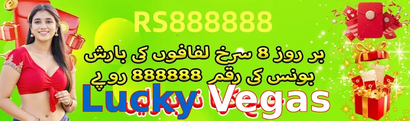 Lucky Vegas featured