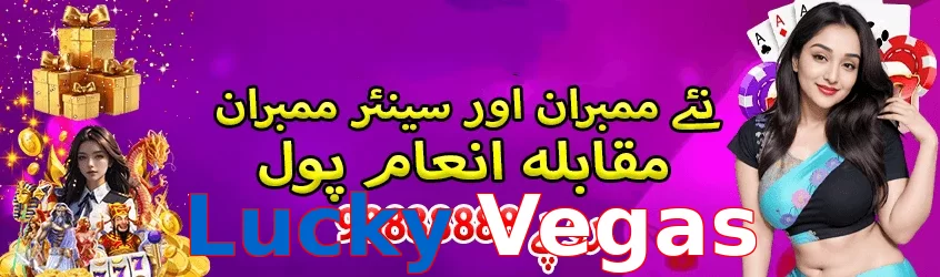Lucky Vegas